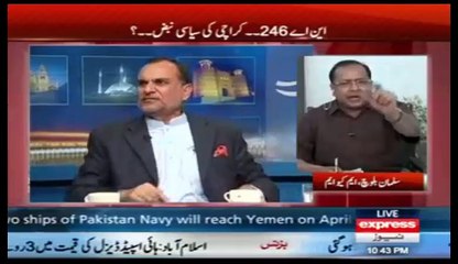By Sensing Dreadful Defeat From PTI MQM Rapidly Losing Mental Balance, Watch Live Example
