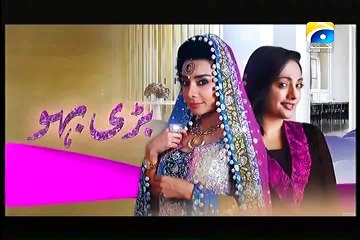Bari Bahu Episode 34 p5