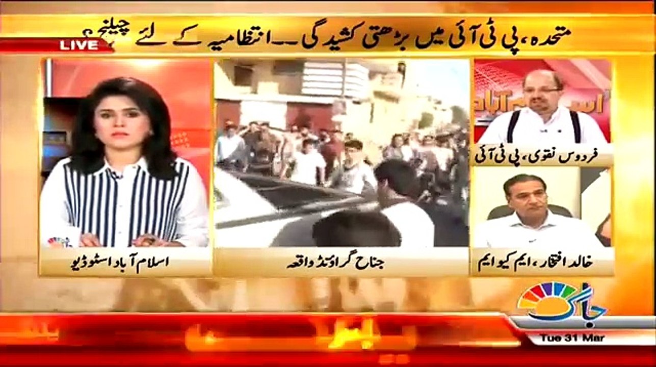 Islamabad Se -  Face off  MQM Workers Allegedly Attack PTI Activists In Karachi - 31 March 2015