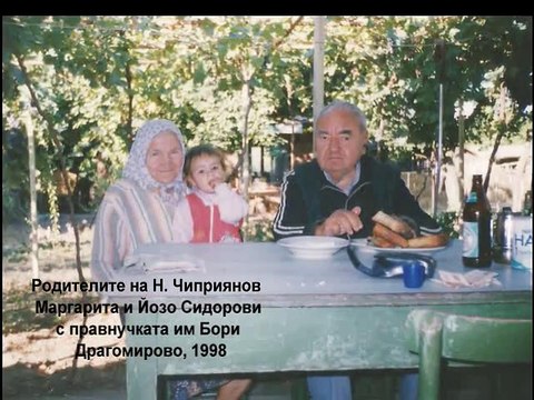 Nikola Chipriyanov Edison