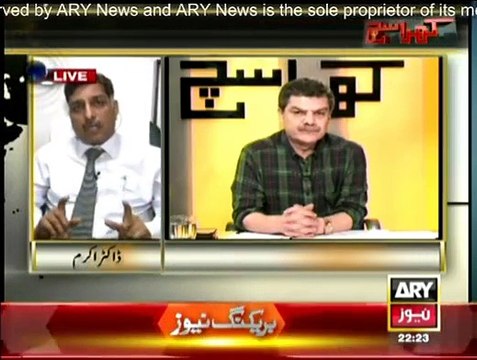 Khara Sach With Mubashir Lucman - 31st March 2015