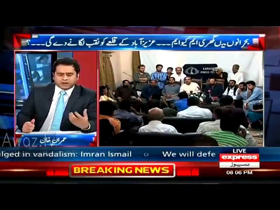 Anchor Imran Khan Praising PTI Guts Over Going In Azizabad And Chats Imran Khan Zindabad