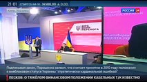 Порошенко пообещал, что не даст замерзнуть Донбассу