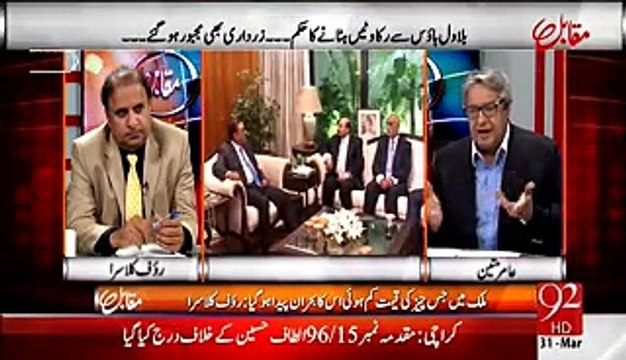 Muqabil With Rauf Klasra And Amir Mateen - 31st March 2015