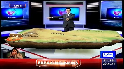 Dunya News 9pm Bulletin – 31st March 2015