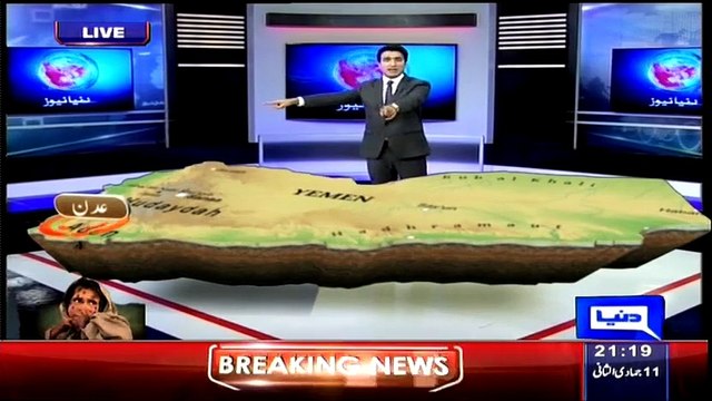 Dunya News 9pm Bulletin – 31st March 2015