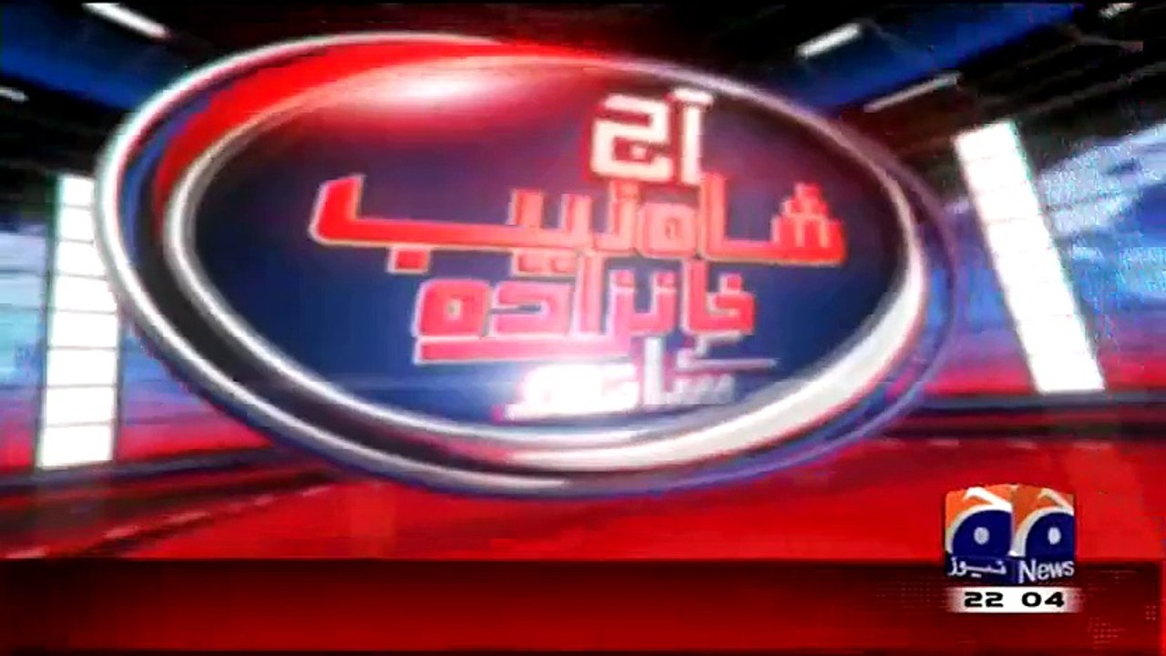 Aaj Shahzaib Khanzada Ke Saath(Hukumat PTI Muzakraat..Judictional commission main Ab Rukawat Kya..--) – 31st March 2015