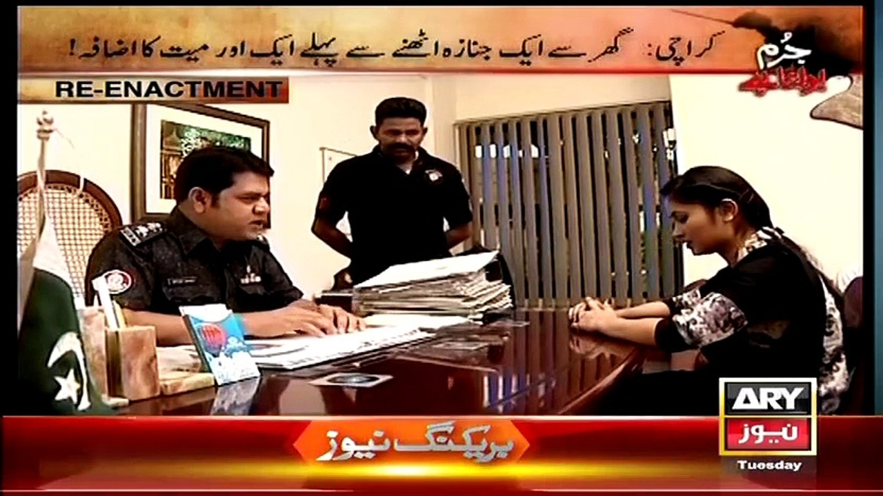 Jurm Bolta Hai (Kia Virane Se Milne Wali Lash Nida Ki thi--) – 31st March 2015