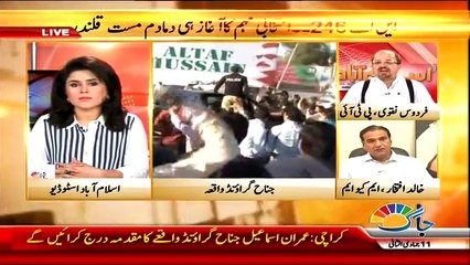 Video herunterladen: Islamabad Se (Faceoff- MQM Workers Allegedly Attack PTI Activists In Karachi) – 31st March 2015