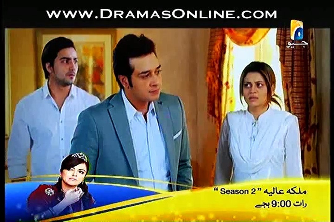 Maryam Episode 1 in High Quality on Geo Entertainment 31st March 2015 - DramasOnline