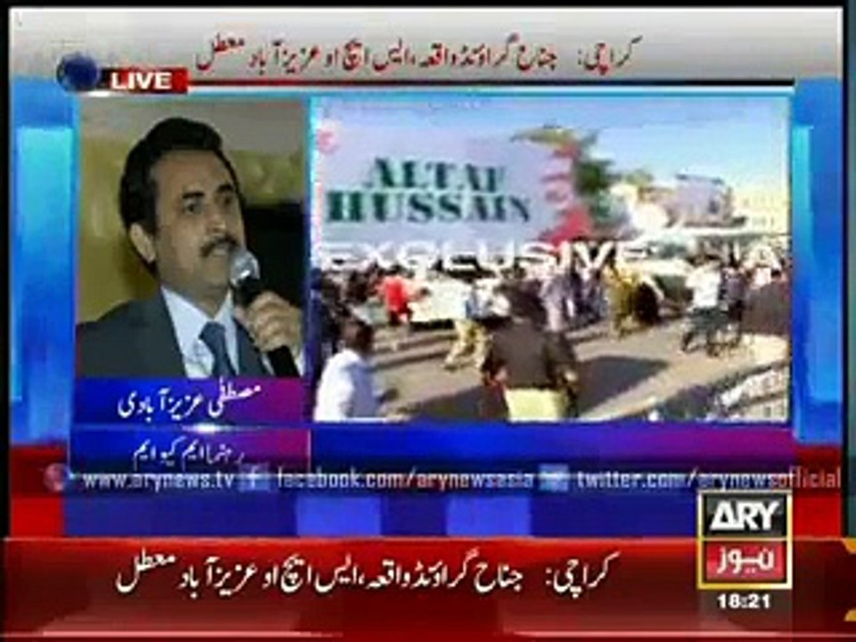 No Other party has held a jalsa in Jinnah Ground & If PTI does, it should bear the consequences -Mustafa Azizabadi (MQM)