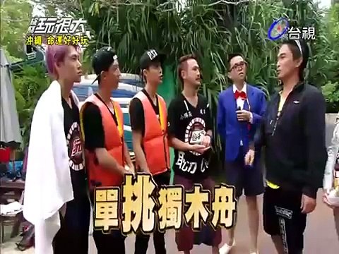 【第十回】綜藝玩很大 20141213 日本 沖繩（下）-2