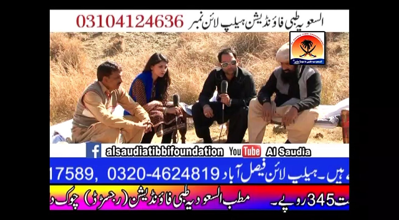 Alsaudia Tibbi Foundation Hakeem Saif Ullah Saikho 01