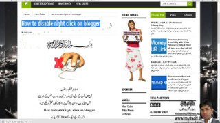 how to disable right click on blogger ( Tutorials in Urdu & Hindi )