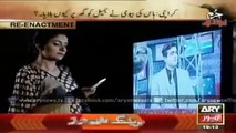 ARY News Headlines 31 March 2015_ Boss-Wife and Servant Controversial Love Tale//