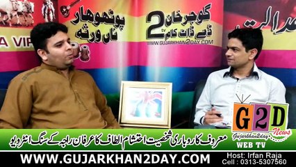 Ehtisham Altaf Interview With Irfan Raja