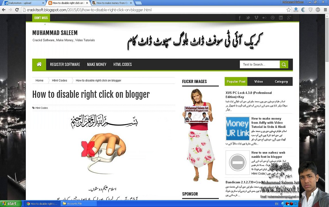 How to make money from Oxybux ( Video Tutorials in Urdu & Hindi )