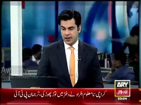 Breaking :- PTI office in North Karachi area attacked by Na Maloom Afraad : 2 workers injured