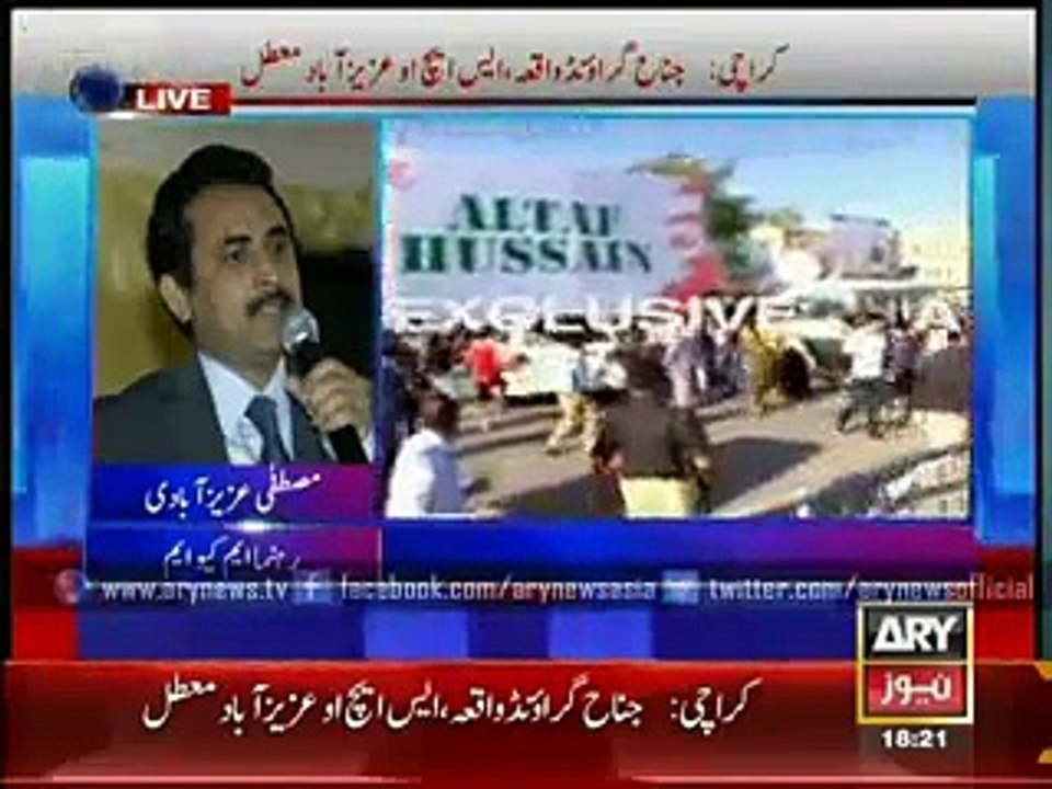 No Other party has held a jalsa in Jinnah Ground & If PTI does, it should bear the consequences -Mustafa Azizabadi (MQM)