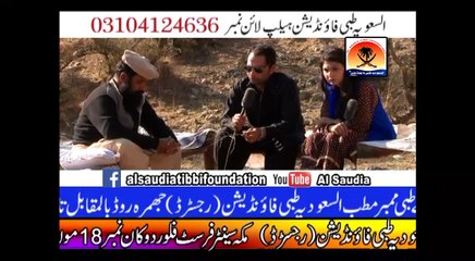 Alsaudia Tibbi Foundation Hakeem Saif Ullah Saikho 05