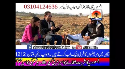 Alsaudia Tibbi Foundation Hakeem Saif Ullah Saikho 06