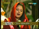 Yeh Gumbad E Minayi Yeh Alam E Tanhai (The Sensational Hina Nasrullah) PTV *Allama Iqbal*