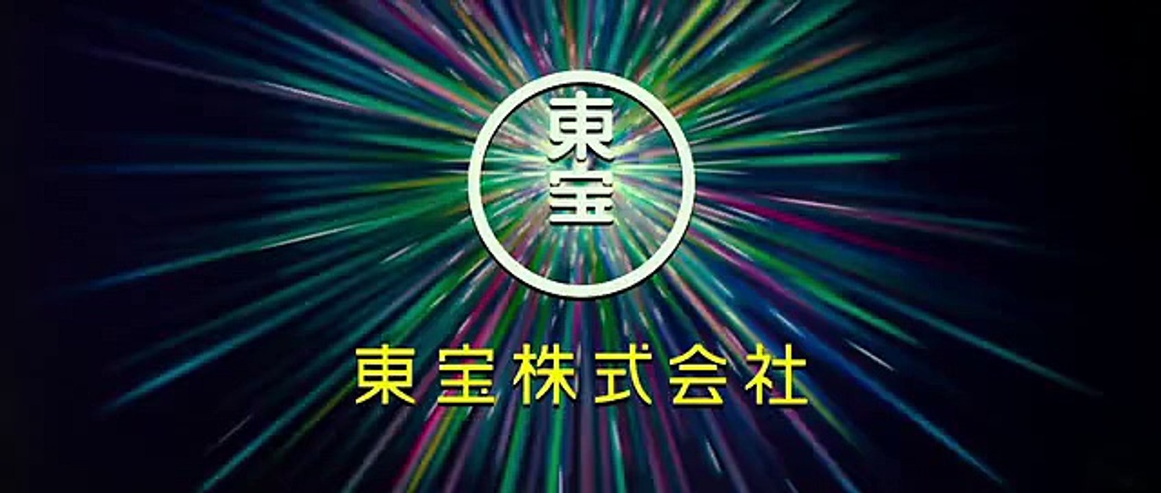 LESSON OF THE EVIL - Bande-annonce