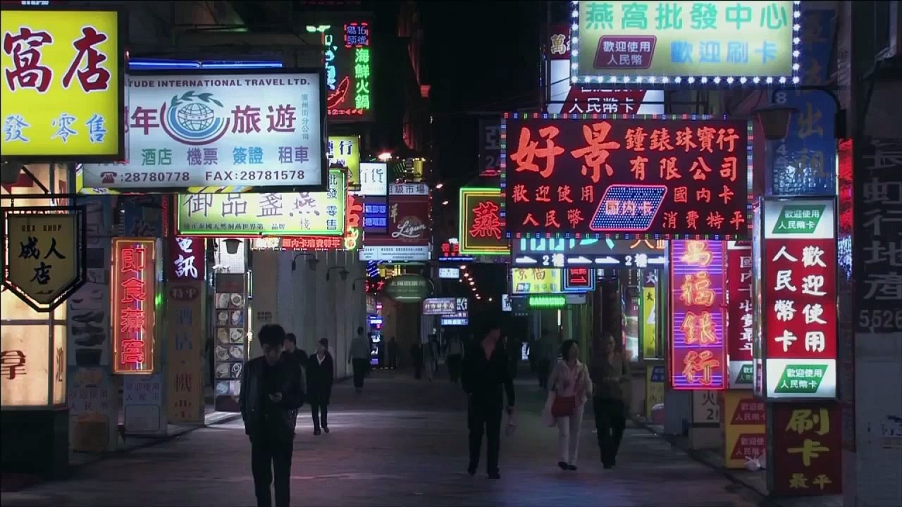 LA DERNIÈRE FOIS QUE J'AI VU MACAO - Bande-annonce