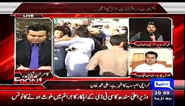 On The Front (MQM Mob Attack PTI Activists In Karachi) – 31st March 2015