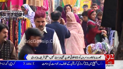 Is April Fool's Day Allowed in Islam? Find Out the Truth!