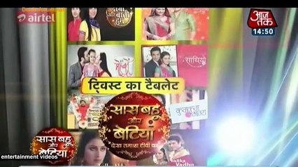 Sasural Simar Ka Siddhant Ka Raaz 1st April 2015