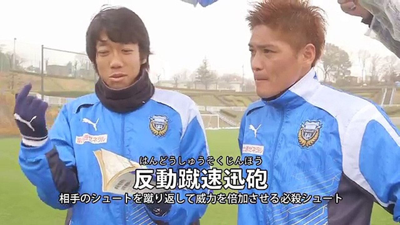 Une scéne dOlive et Tom pour de vrai, réalisé par deux joueurs de football japonais