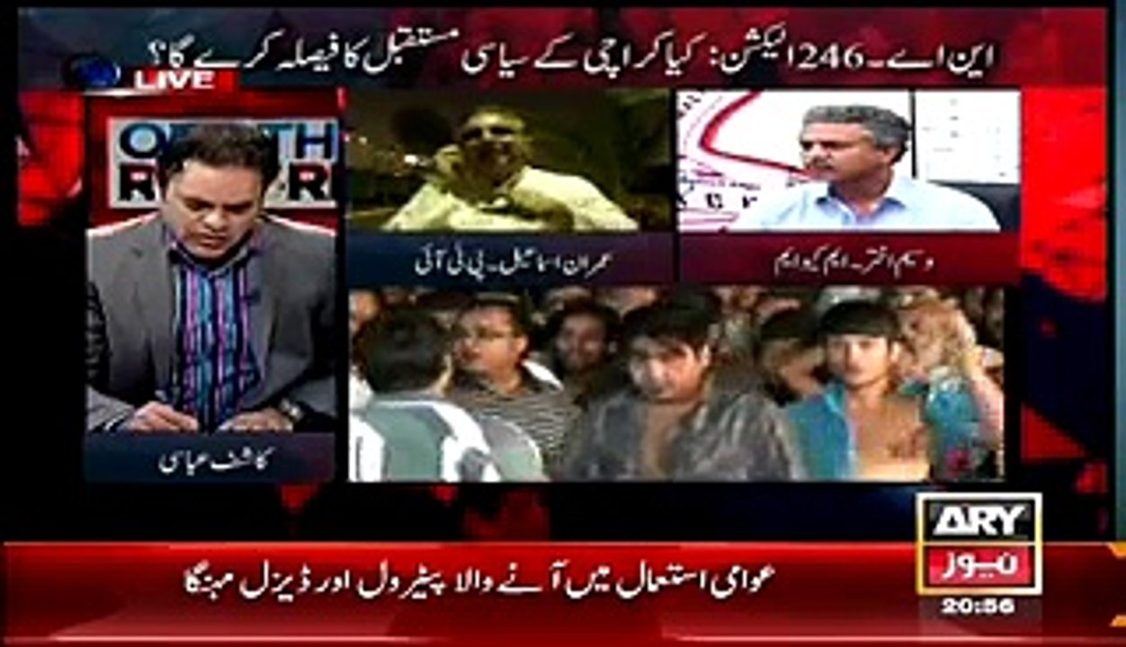 Awam Ne PTI Ko Sahi Jotey Mare Hain Men Bi Jotey Maron Ga - Fight bw Imran Ismael & Waseen Akhter