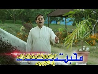 Tappey - Musafar Bangsh New Song Advance Khyber Hits 2015