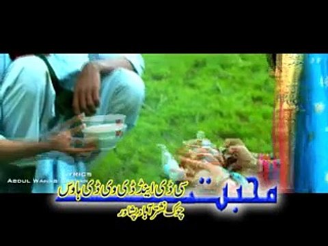 Zar De Sham Koche - Advance Khyber Hits 2015