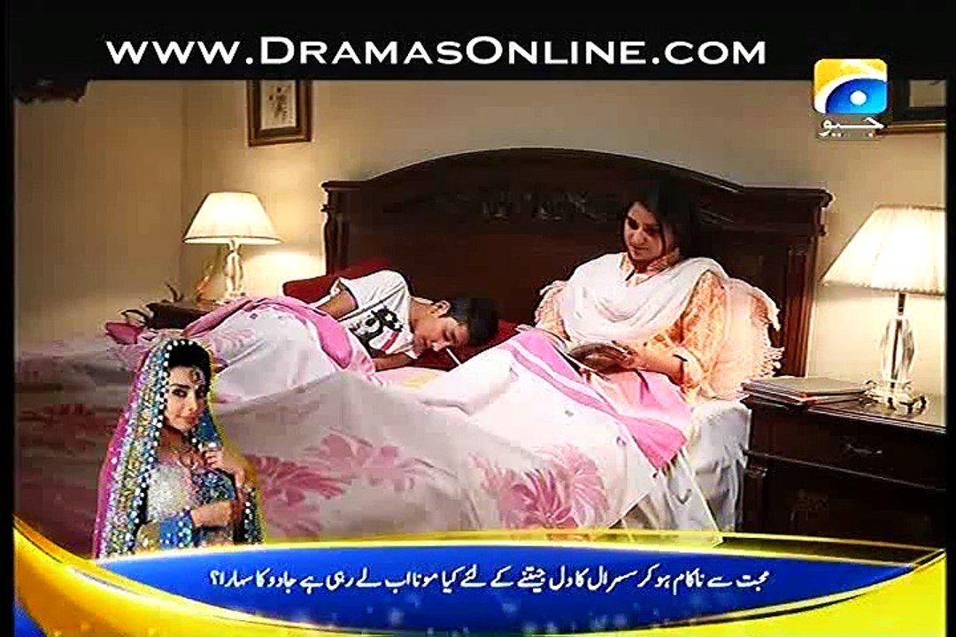 Malika-e-Aliya Season 2 Episode 73 on Geo Tv in high Quality 31st March 2015 - DramasOnline