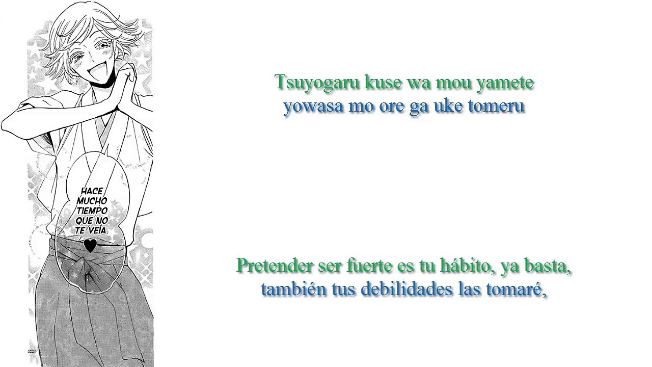 Futari no ame, Tomoe & Mizuki, Kamisama Hajimemashita, Sub español