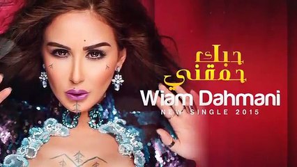 Wiam-Dahmani---Hobek-Hamakni--2015----