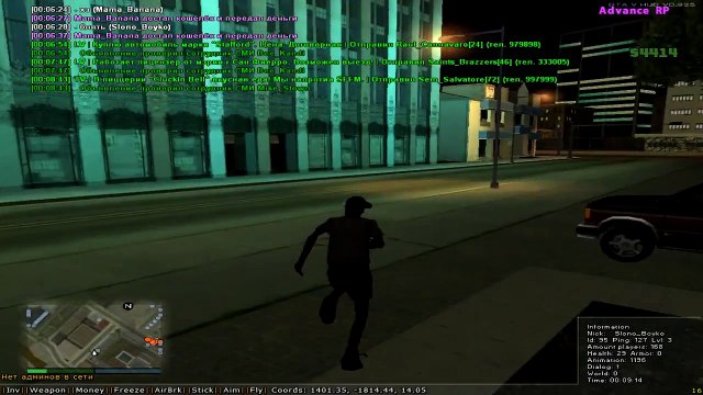 Чит Universal sobeit Slono Boyko для GTA: SAMP [0.3z R - 1]