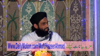 Sahaba Ka Ishaq e Rasool ﷺl 4/4 by Mufti Nazeer Ahmad Raza Qadri