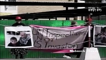 بغداد واجواء ما قبل الغزو مارس ٢٠٠٣