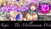 変態ゲーム | Hentai ( PC ) Game  |  Free-To-Play: Aigis - The Millennium War