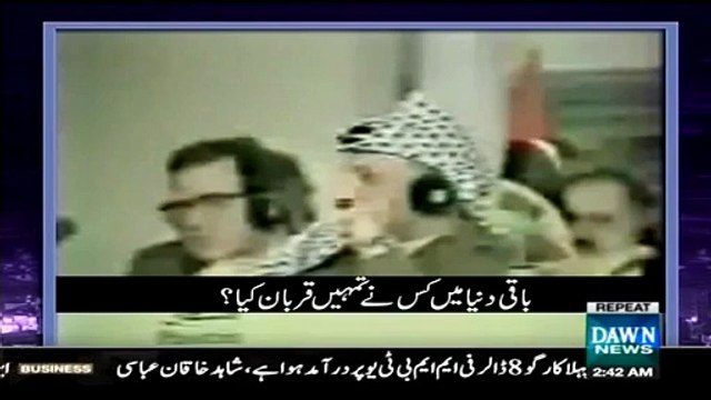 Only Zia Can Do It-Zia ul Haq Ki Yasir Arafat Per Un Ke Saamne Kari Tanqeed
