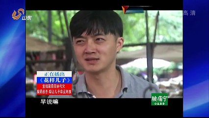 20150401 道德与法治