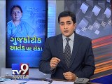 The News Centre Debate : Gujarat assembly passes anti-terror bill, Part 1 - Tv9 Gujarati