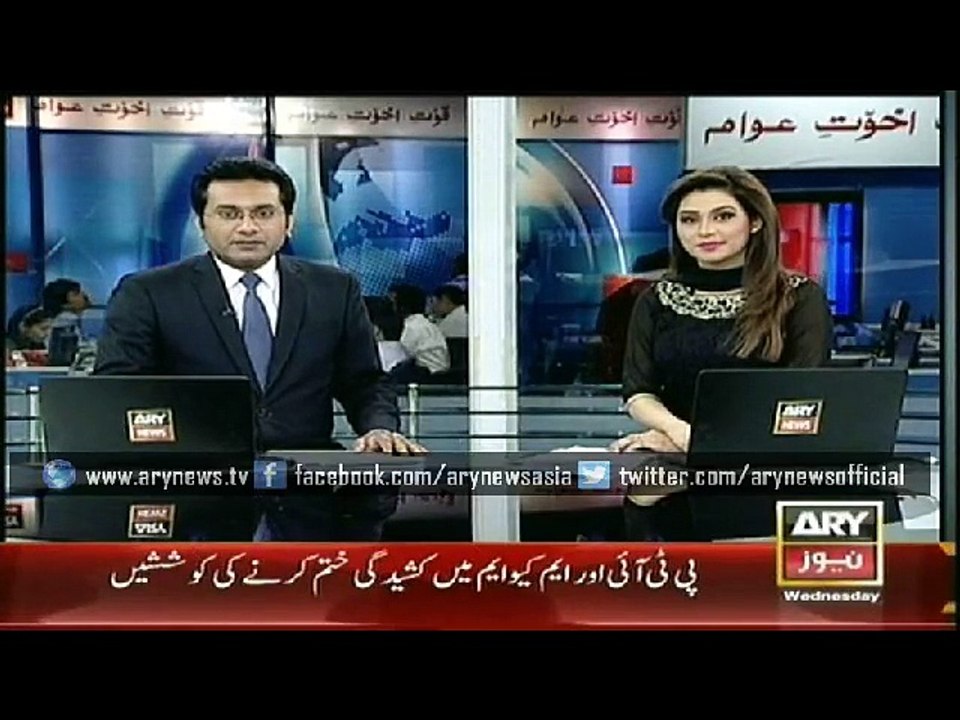 Headlines - 1100 - Wednesday - 01 - April - 2015