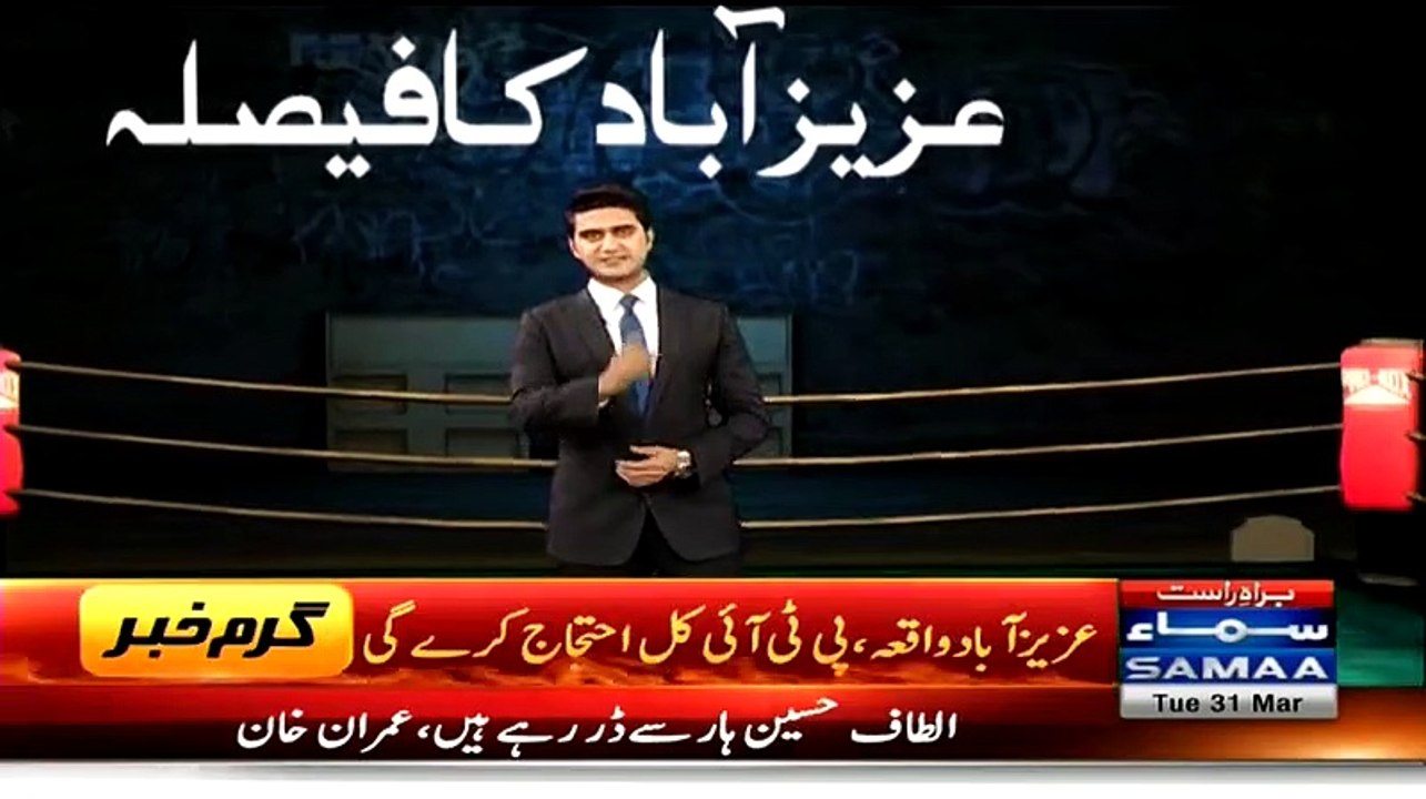 Karachi Ko MQM Say Azad Karanay Ka Waqt A Gya Hai Jahngir Tareen