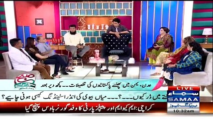 Subah Saveray Samaa Ke Saath - 1st April 2015 - Part 4