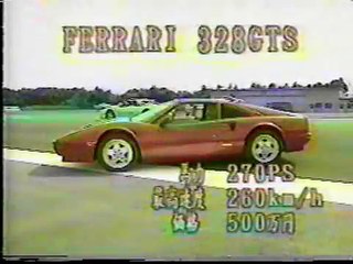 スーパーカー最速決定戦①　江頭2:50織田無道池沢さとし