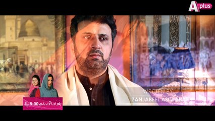 Kaneez Episode 62-63 Promo | Sat - Sun at 8:00pm